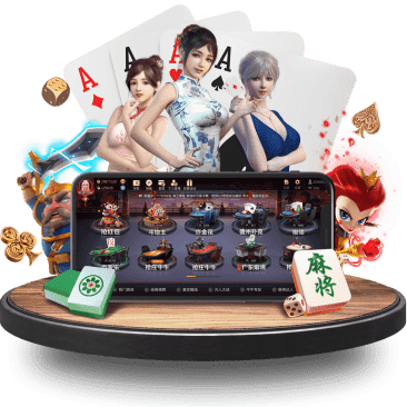 168体育棋牌APP